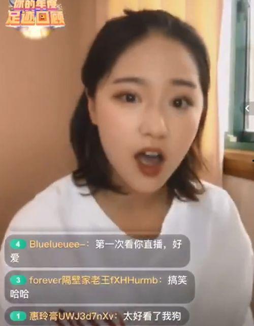 蔡哥爆料直播视频大全,热门视频大全精彩瞬间大汇总 第3张 蔡哥爆料直播视频大全,热门视频大全精彩瞬间大汇总 第3张