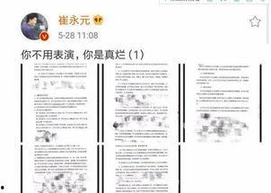 吉大最新爆料消息查询网,揭秘重大科研突破背后的故事 第1张 吉大最新爆料消息查询网,揭秘重大科研突破背后的故事 第1张