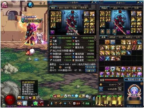 dnf直播最新爆料,揭秘游戏未来动向与神秘新内容 第2张 dnf直播最新爆料,揭秘游戏未来动向与神秘新内容 第2张